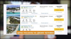 Мексика - лучшее место отдыха! / Сколько стоит отдых в Мексике 2021?