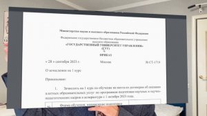 Как выбрать Вуз? Направление? Специальность? В 2024 году…