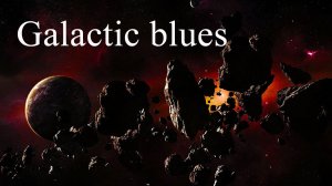 Слушать галактический блюз № 724. 2022. Listen to galactic blues No. 724.