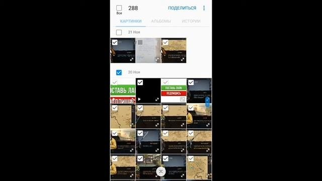 Удаляю скриншоты!(HD)