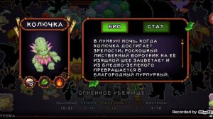 как вывести эпик треуга