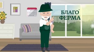 Инструкция по применению пчелиного маточного молочка - БлагоФерма