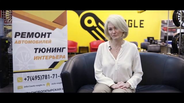 Отзыв Софьи о Auto Eagle смотреть онлайн