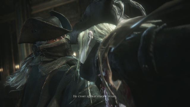Лор Bloodborne. Часть 1.