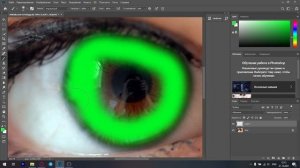 Замена цвета глаза в фотошопе// Краткий туториал