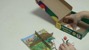 Развивающая игра "Познаем мир. Растения", серия "Играем с Левиком!", Детское издательство "Улыбка"