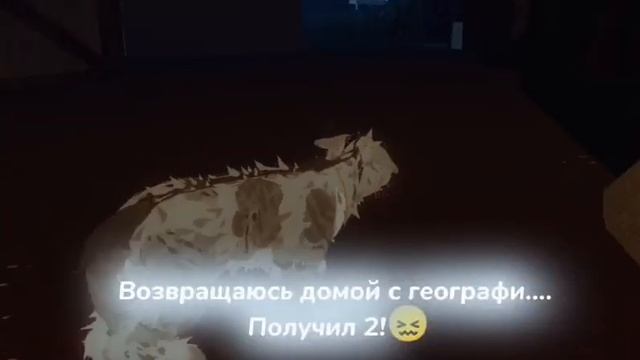 Я НЕНАВИЖУ ГеОгРАфИ!!!!!!!! смотреть онлайн