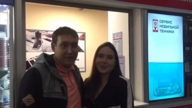 «Сервис Мобильной Техники» - отзыв клиента смотреть онлайн