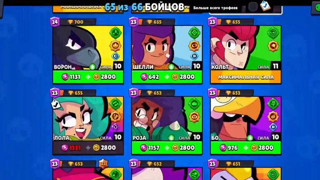 А вот и обновачка Блинчиков🥞,Куда пропали Старпоинты?Крах 🎮игры в Brawl Stars🟣 смотреть онлайн