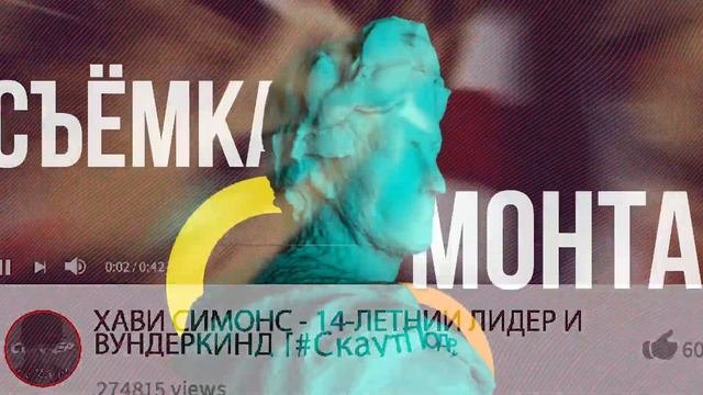 ПОЧЕМУ Я АВТОР И КОНТЕНТМЕЙКЕР? За 90 секунд