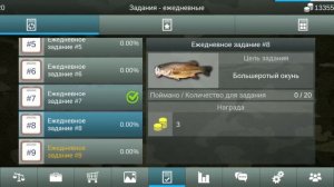 Коллекция ,, Новичок '' - что за награда в игре My Fishing World . Где поймать носок для коллекции