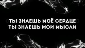 [Элиза Дириенко] Тайны | Lyrics