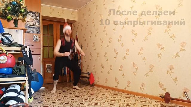 Мощная функциональная Кунг-фу тренировка