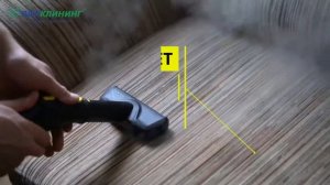 Антибактериальная обработка паром, чистка мягкой мебели