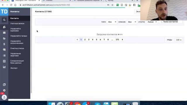 Автоматизация онлайн школ через Антитренинги и TimeDigital CRM смотреть онлайн