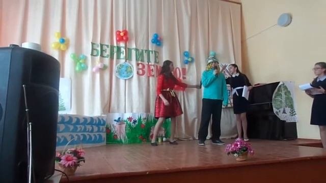 Берегите Землю экологический спектакль