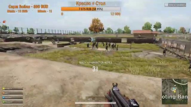 Играю с подписчиками в Pubg Lite\Викенди\ Стрим Pubg Lite\Пабг Лайт\Пубг Лайт