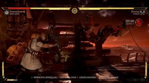 КАК СТАТЬ ЛУЧШЕ В MORTAL KOMBAT 11? | ОШИБКИ НОВИЧКОВ И СОВЕТЫ ИГРОКАМ В МОРТАЛ КОМБАТ
