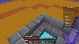 BedWars с Жителем - пытаемся победить по крутой тактике