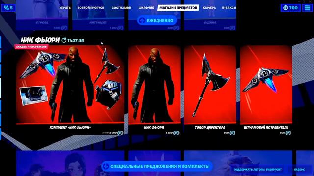 ИГРАЕМ В FNF ПИШИТЕ В КОМЕНТЫ КАКОЙ МОД СКАЧАТЬ! смотреть онлайн