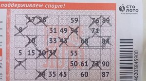 Русское лото 1462 тираж|День рождения Русского лото|28-летие!