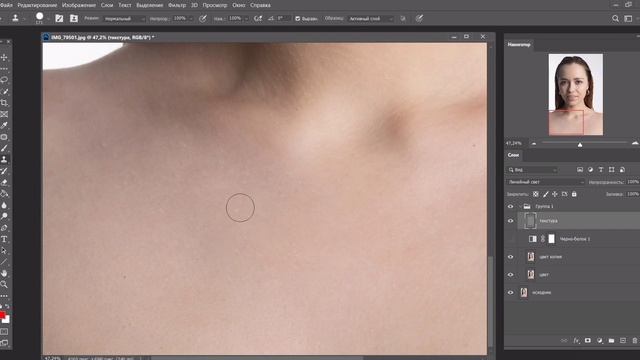 Ретушь портрета в Photoshop \ Естественная обработка фото \ Ретушь без мыла \ 2023