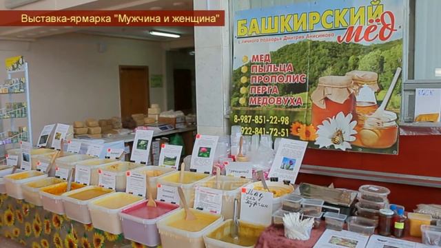 Хочется чего-то вкусненького и необычного? Выход один - прямиком на ярмарку смотреть онлайн