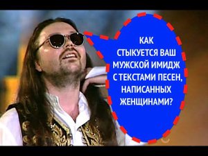 274-й вопрос группе РОК-ОСТРОВА из 1997 года