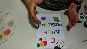 Открытка сестре на День рождения/красивая открытка/простая оригинальная открытка