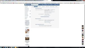 Как подключить подтверждение входа Вконтакте?