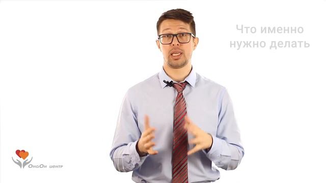 Вернуть любимую. Профессиональный Курс