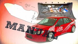 ? РЕМОНТ РУЧКИ И ШУМОИЗОЛЯЦИЯ БАРДАЧКА ЛАДА ГРАНТА