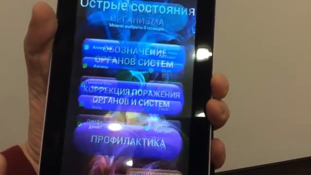 Русская технология будущего. Луч-Ник смотреть онлайн