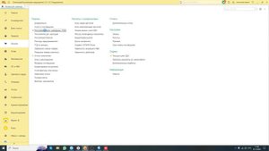 Требование-накладная (М-11) из документа Поступление товаров и услуг