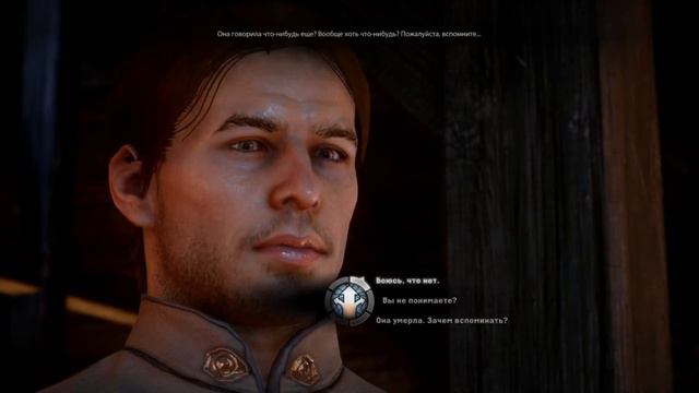 Dragon age inquisition интерьер скайхолда