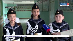 Сын прославленного флотоводца Ивана Пахомова посетил родину отца и побывал на присяге кадетов Пореч