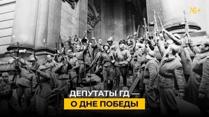 В России отмечают 79-ю годовщину Победы в Великой Отечественной войне