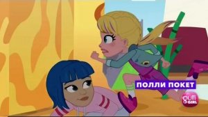 Смена логотипа с новогоднего на обычный Gulli Girl (10.01.2022)