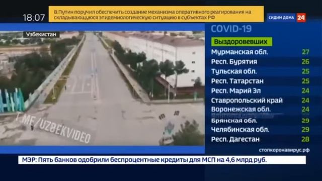 Самый Дисциплинированный в Узбекистане смотреть онлайн