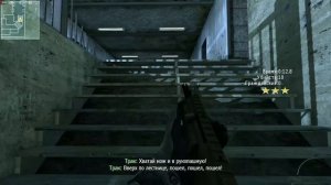 Call of Duty Modern Warfare 3 Спецоперации - Миссия 1 - Быть начеку