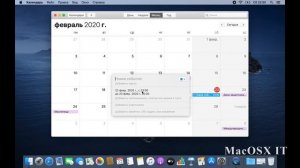 Mac OS X с нуля. Урок 10. Уведомления. Виджеты. Календарь.