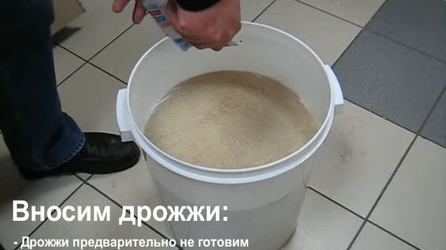 Приготовление сахарной браги на дрожжах Bekmaya смотреть онлайн