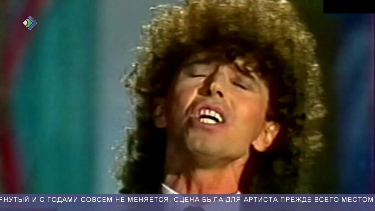 Валерию Леонтьеву - 70!
