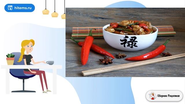 Острая курица стир-фрай с овощами. Рецепт очень