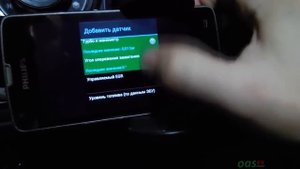 OBD 2 адаптер ELM 327 и программа Torque