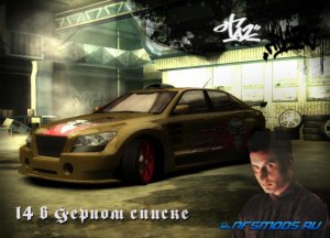 Прохождение ►Need for Speed Most Wanted ► #14.-Винс Килик, «Тэз»