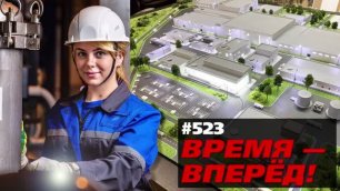 Началось строительство ГИГАфабрики в Калининграде. Объясняем зачем