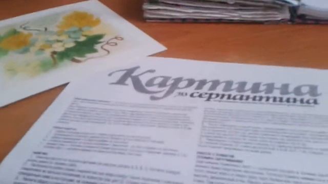 Квиллинг (150 или 350.......);) смотреть онлайн