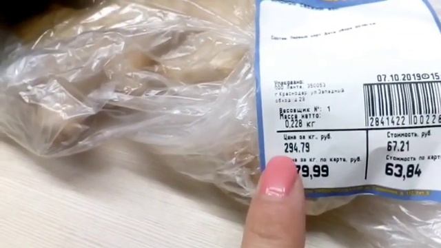 Переезд в Краснодар Лента МЕГА скидки Цены на овощи и садовые товары в Краснодаре октябрь 2019 смотреть онлайн