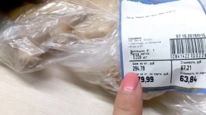 Переезд в Краснодар Лента МЕГА скидки Цены на овощи и садовые товары в Краснодаре октябрь 2019